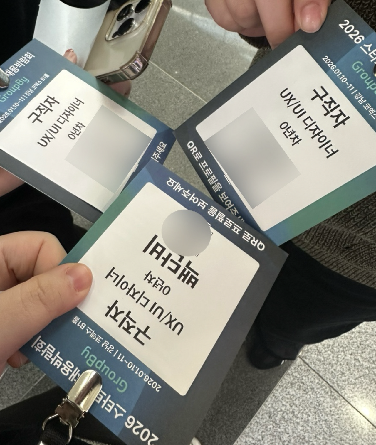 스크린샷 2026-02-23 오후 2.23.15.png