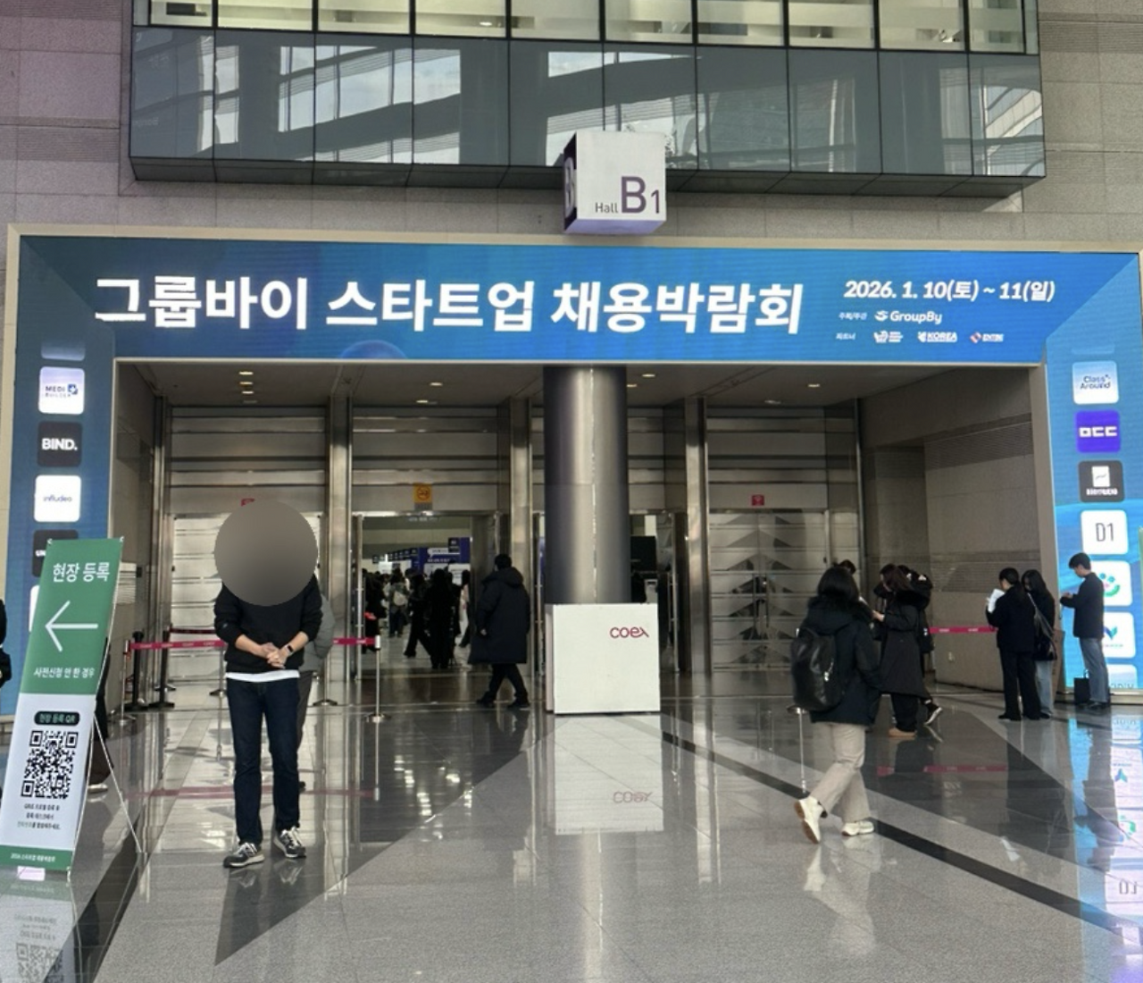 스크린샷 2026-02-23 오후 2.18.09.png