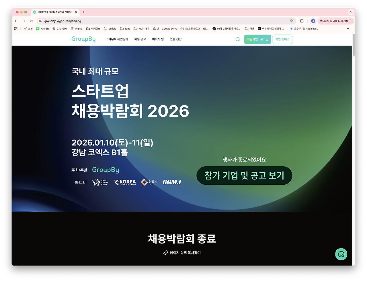 스크린샷 2026-02-23 오후 2.16.17.png