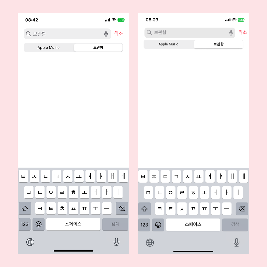 검색 3.png