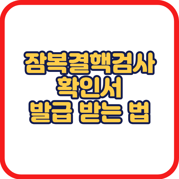 제목을 입력해주세요..png