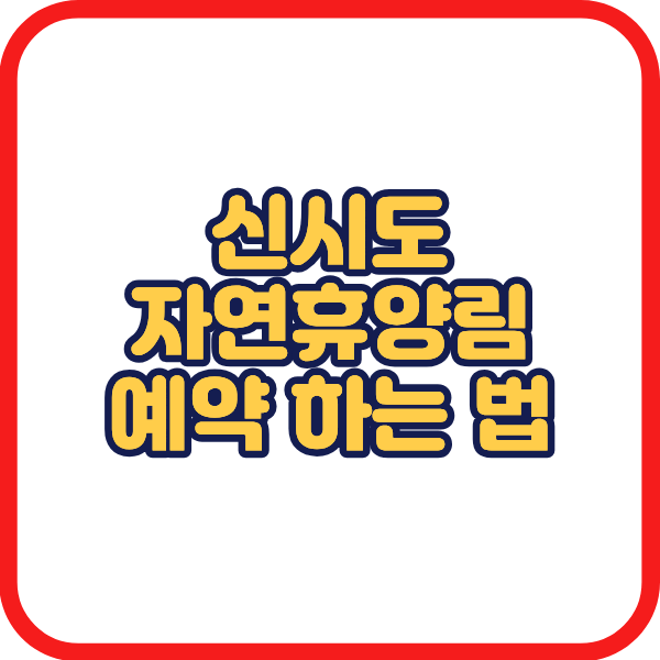 제목을 입력해주세요. (3).png