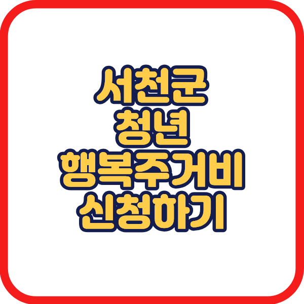 제목을 입력해주세요. (2).png