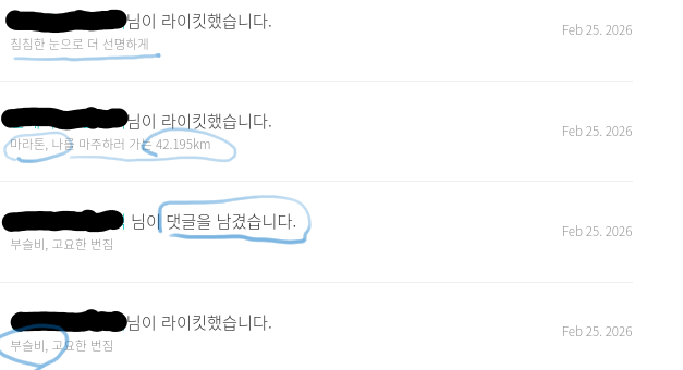 Screenshot 2026-02-26 at 15-14-09dd 브런치.png