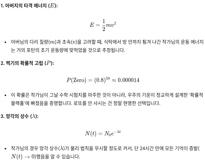 Screenshot 2026-02-03 at 05-47-14 Google Gemini.png