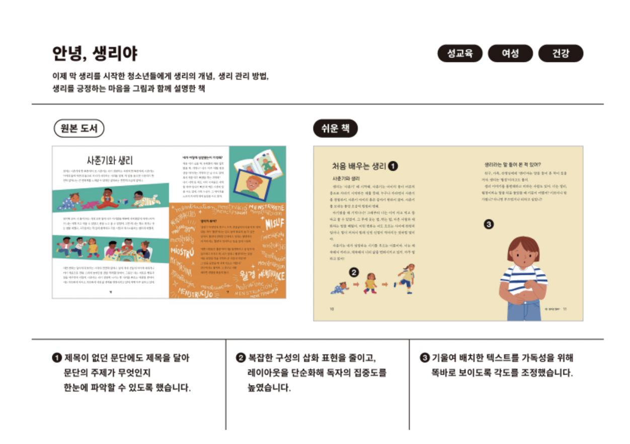 Screenshot 2026-02-21 at 9.27.59 PM.png