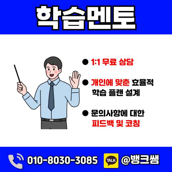 소방안전관리자 자격증 - 005 - 복사본.png