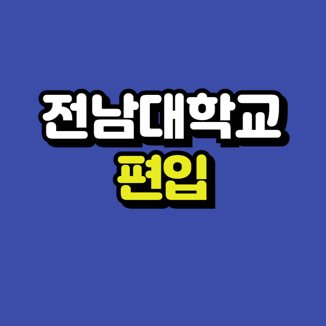 제목을 입력해주세요_-001.png