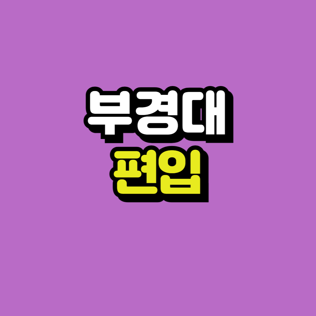 제목을 입력해주세요_-001.png