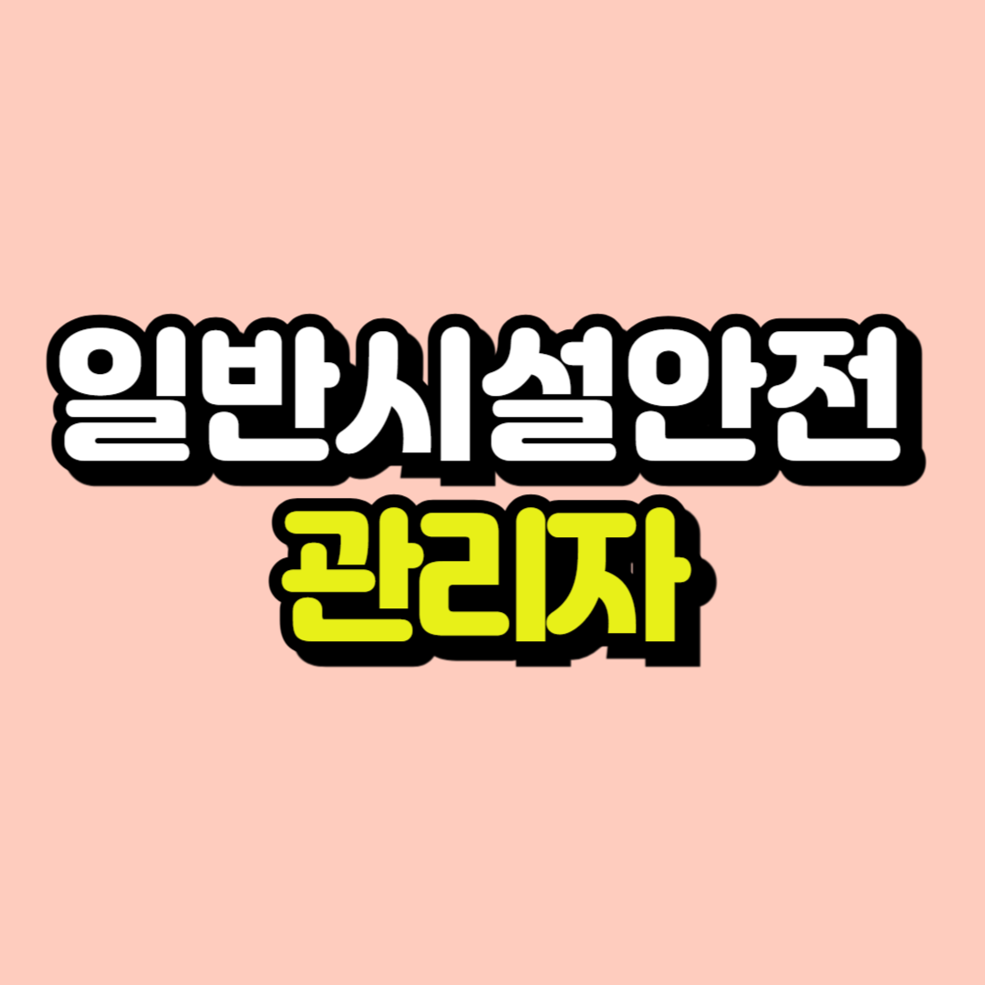 제목을 입력해주세요_-001.png