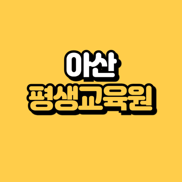제목을 입력해주세요_-001.png