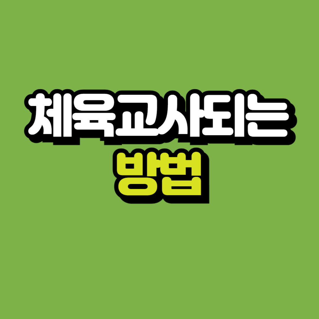 제목을 입력해주세요_-001.png