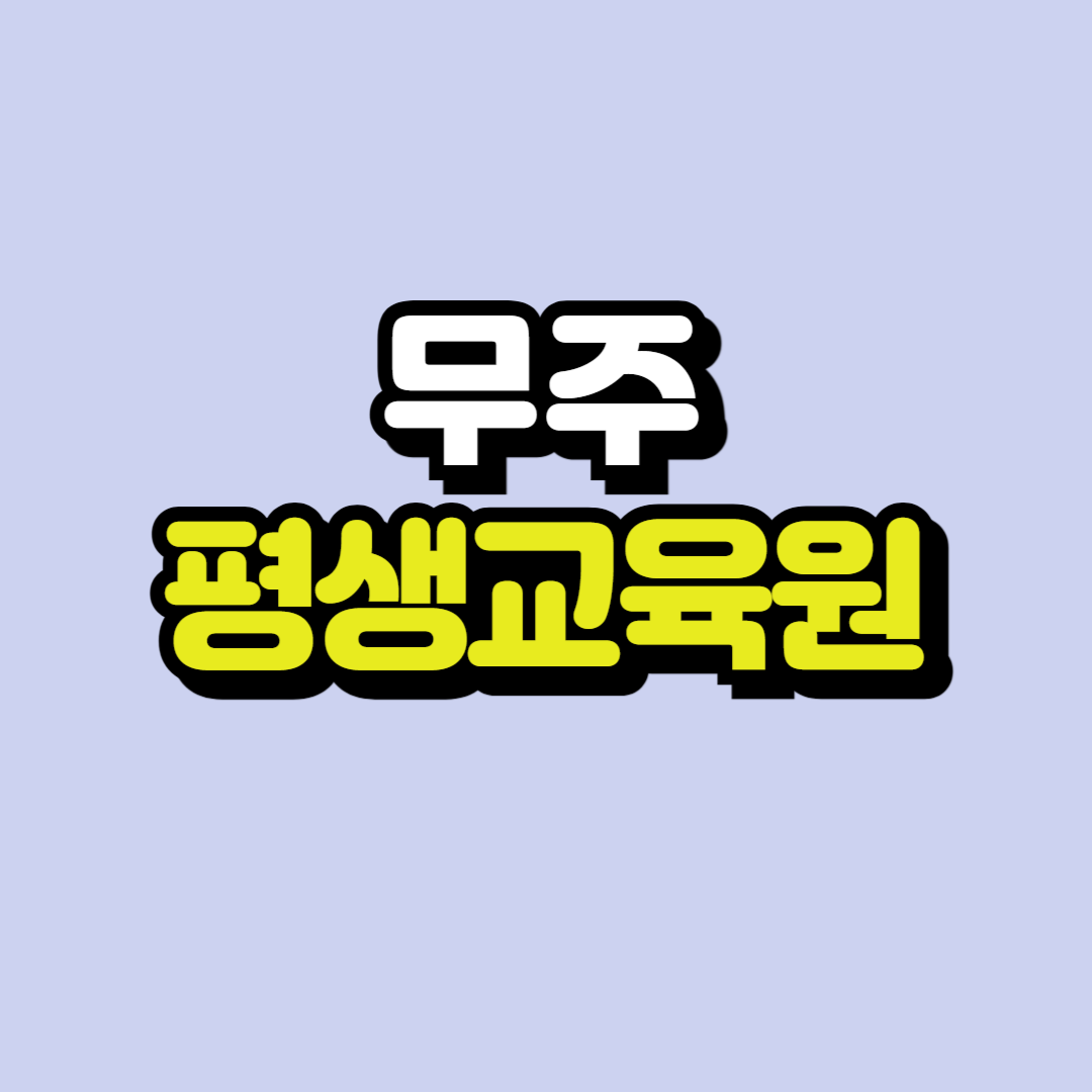 제목을 입력해주세요_-001.png