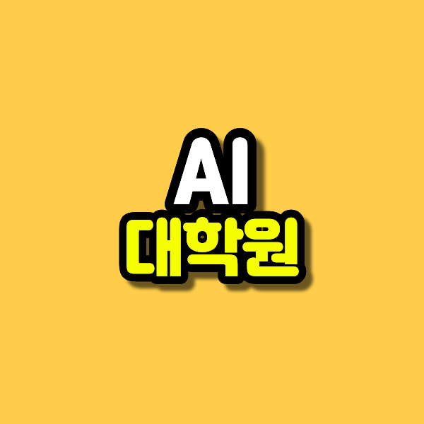 제목을 입력해주세요. (49).png