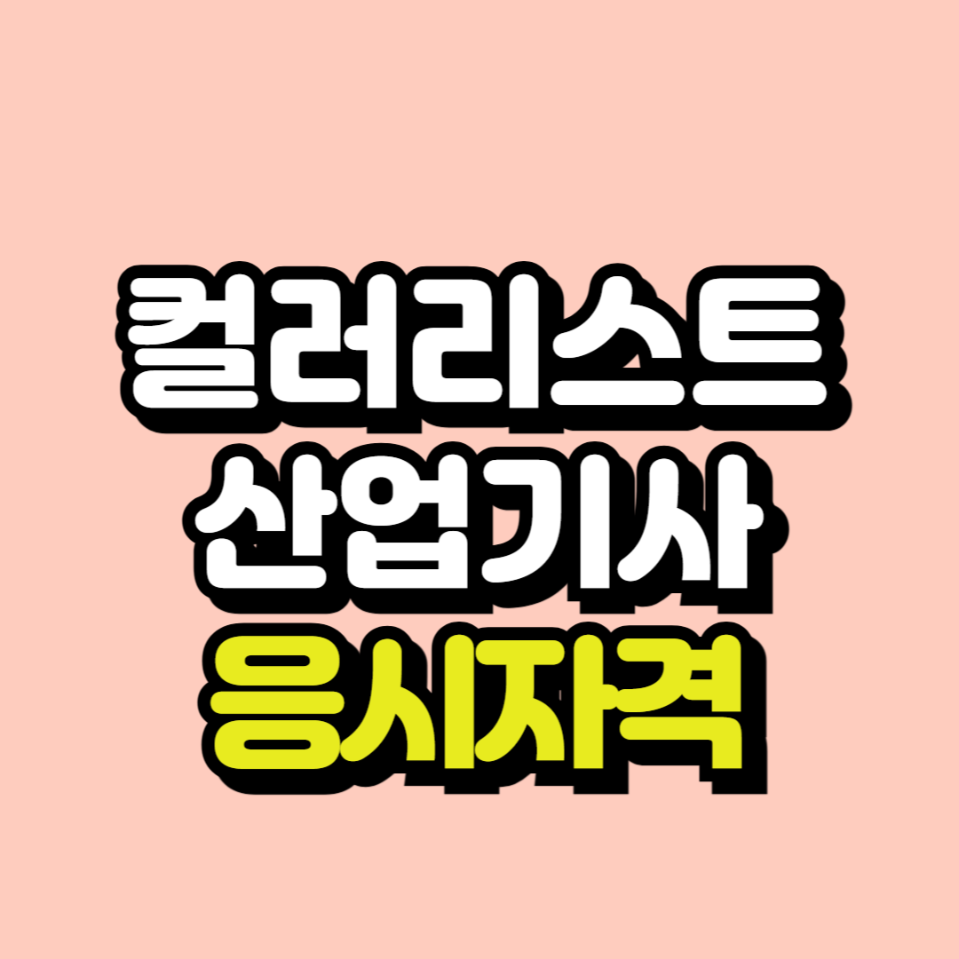제목을 입력해주세요_-001.png
