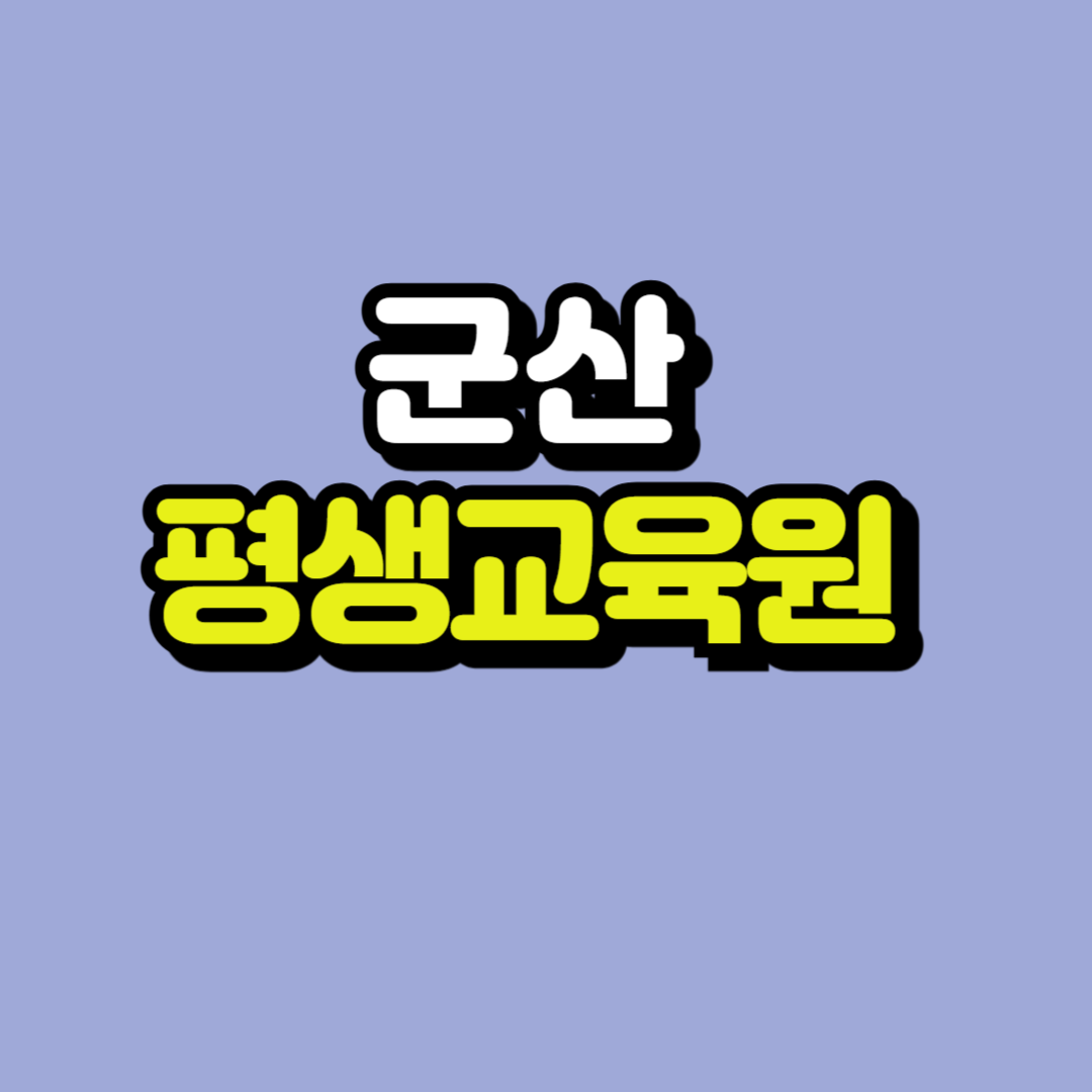 제목을 입력해주세요_-001.png