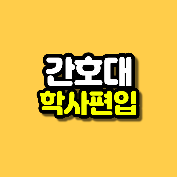 제목을 입력해주세요. (34).png
