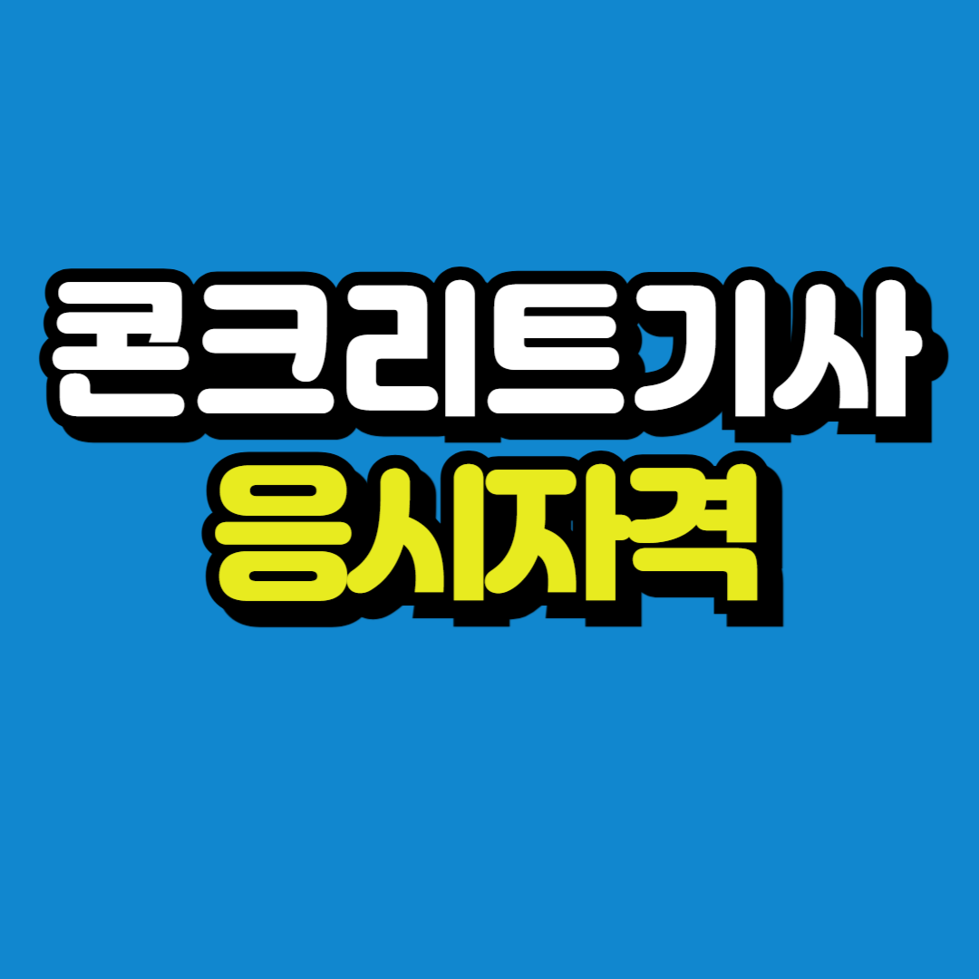 제목을 입력해주세요_-001.png