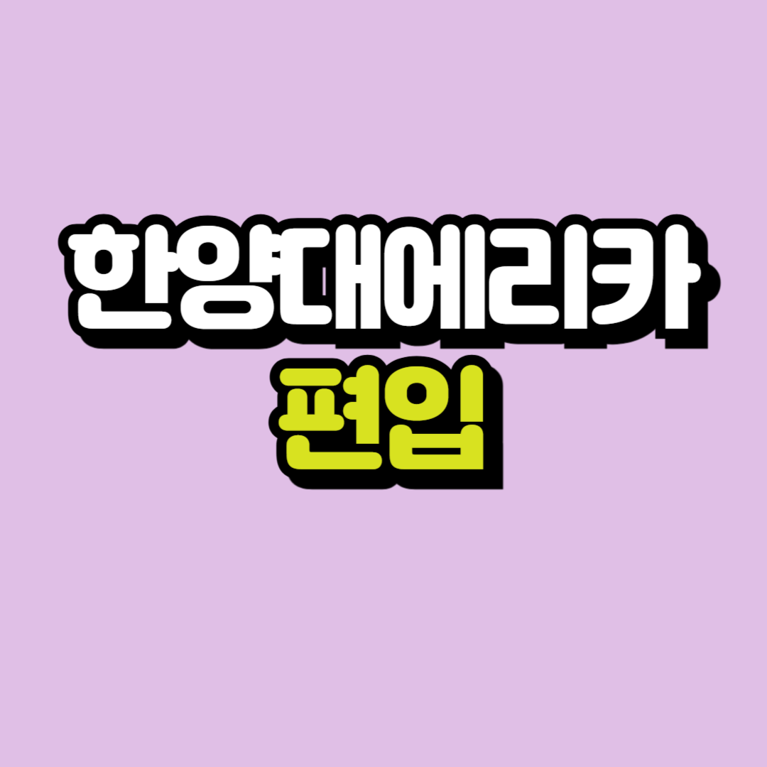 제목을 입력해주세요_-001.png