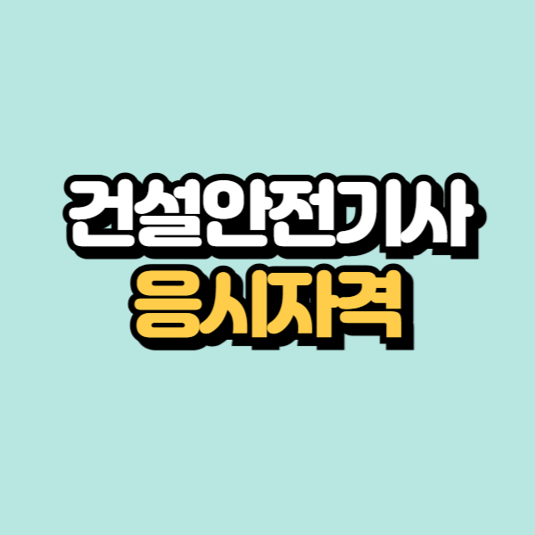 제목을 입력해주세요_-001.png