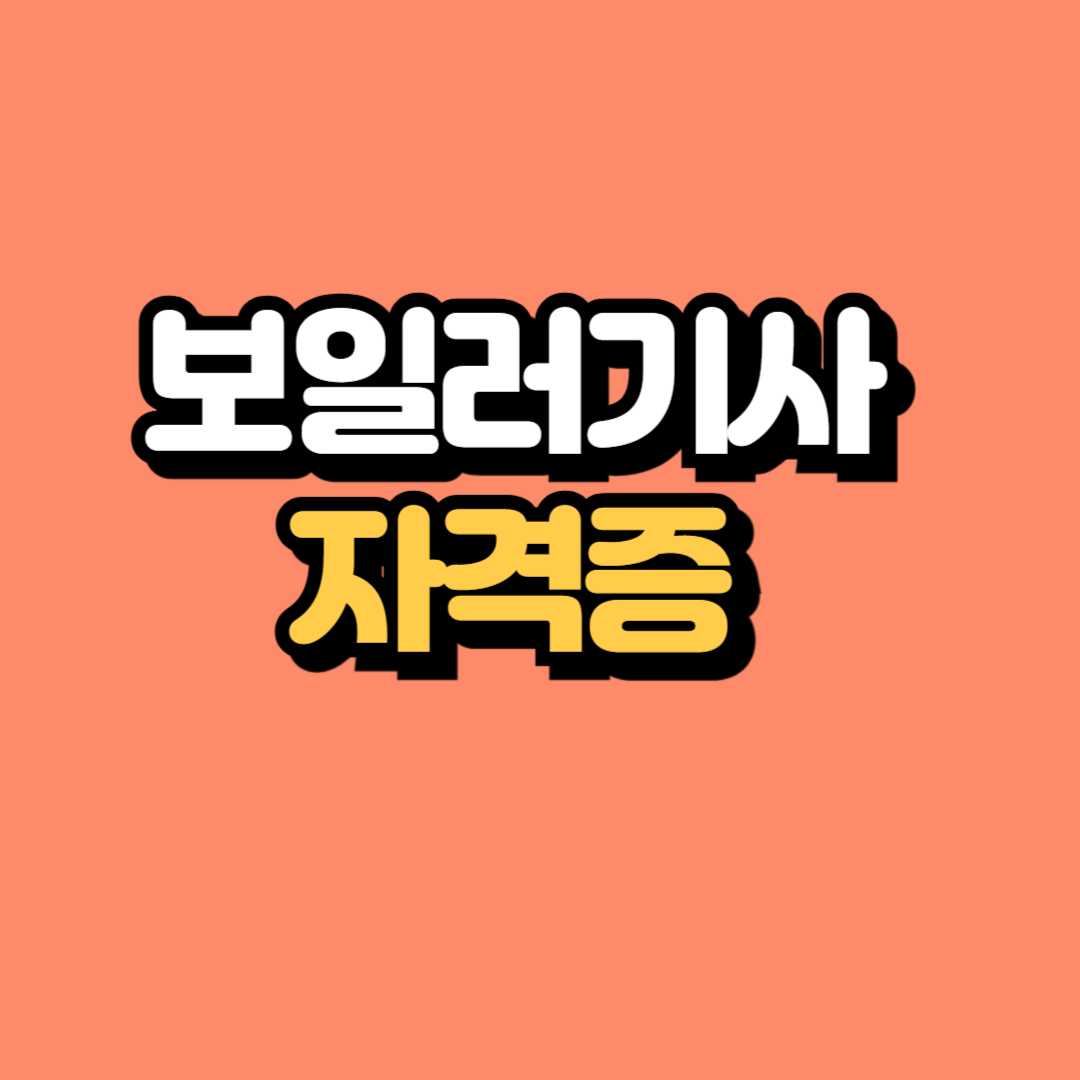 제목을 입력해주세요_-001.png