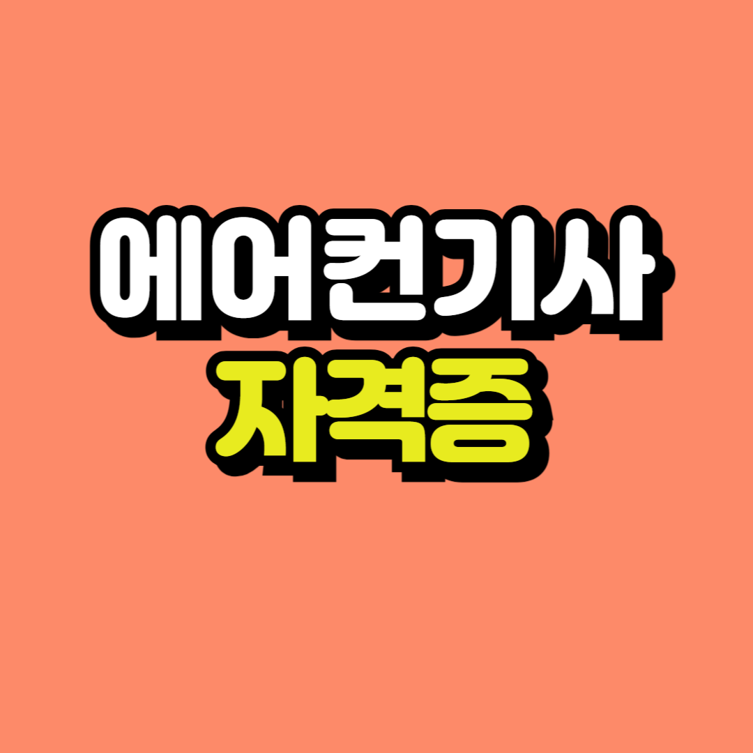 제목을 입력해주세요_-001.png