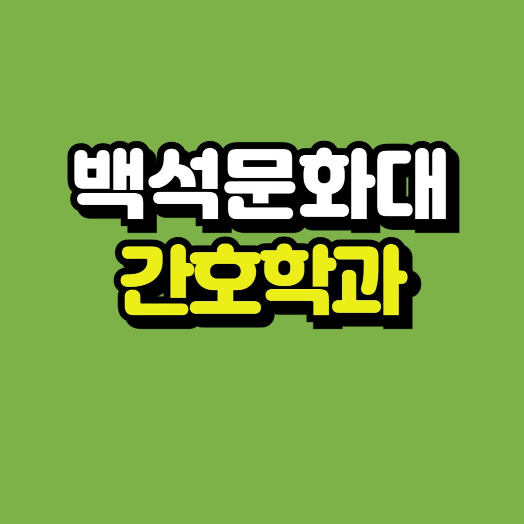 제목을 입력해주세요_-001.png