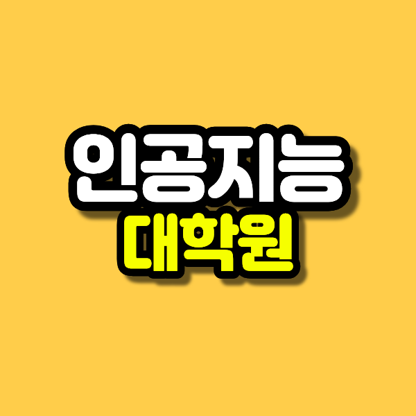 제목을 입력해주세요. (68).png