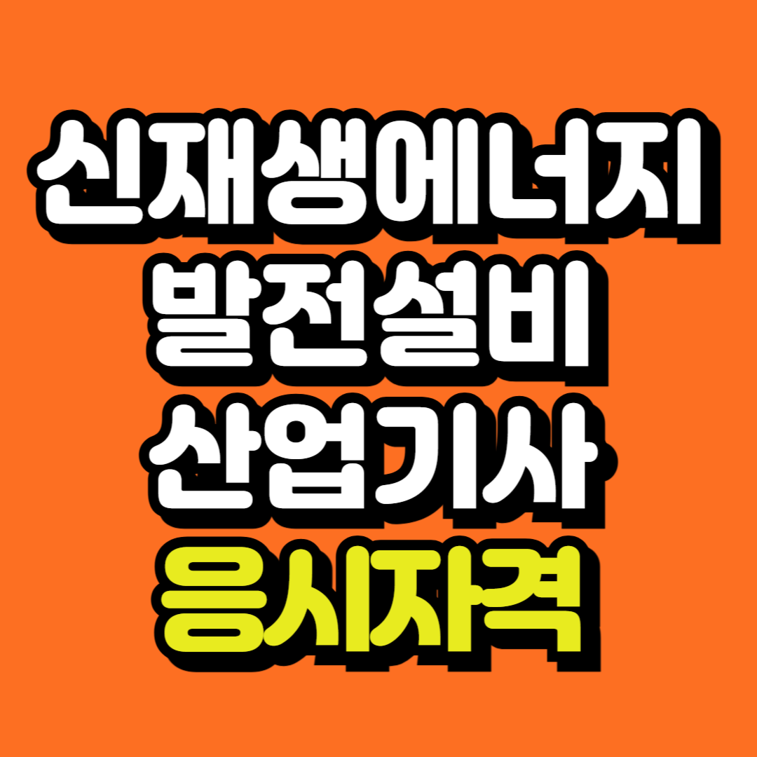 제목을 입력해주세요_-001.png