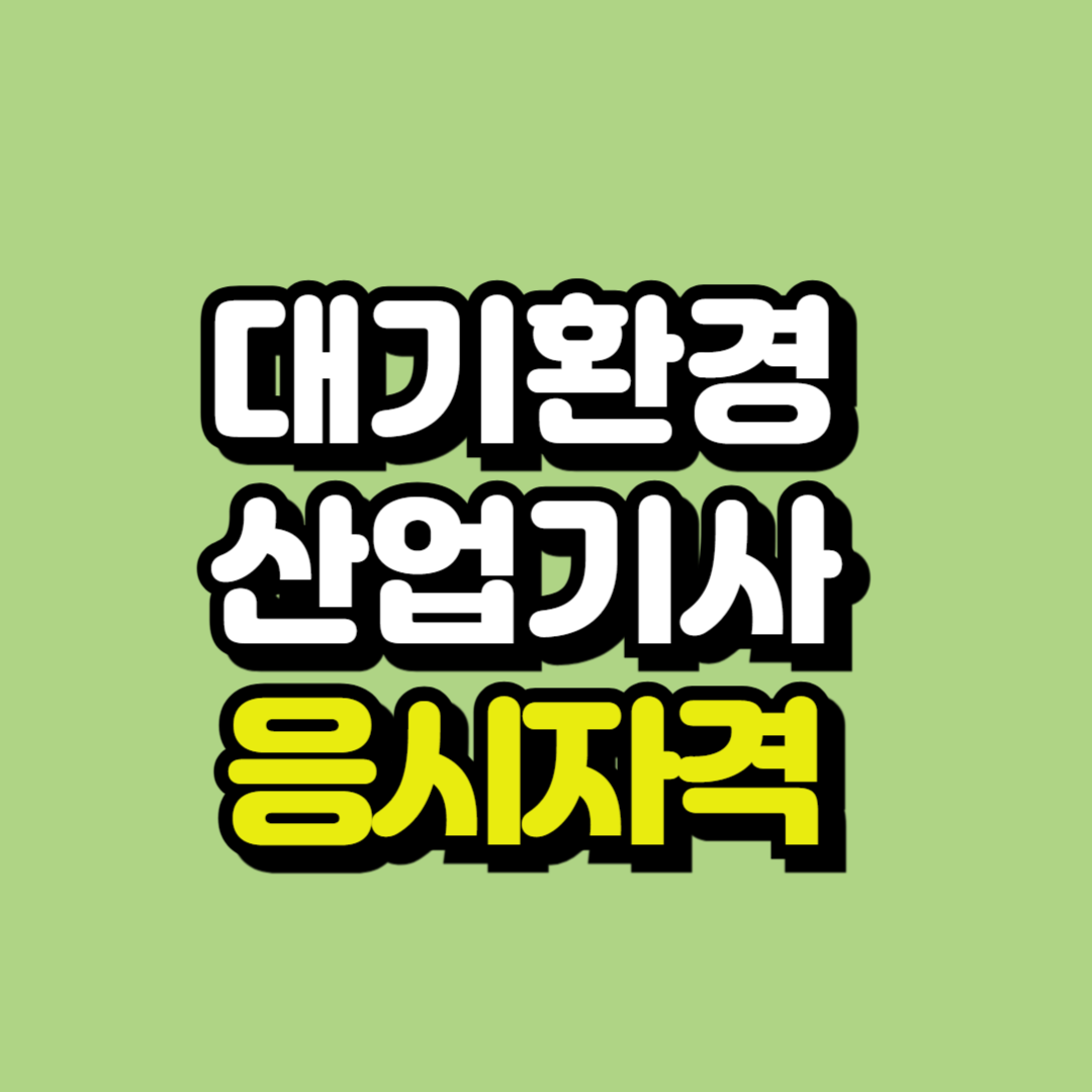 제목을 입력해주세요_-001.png