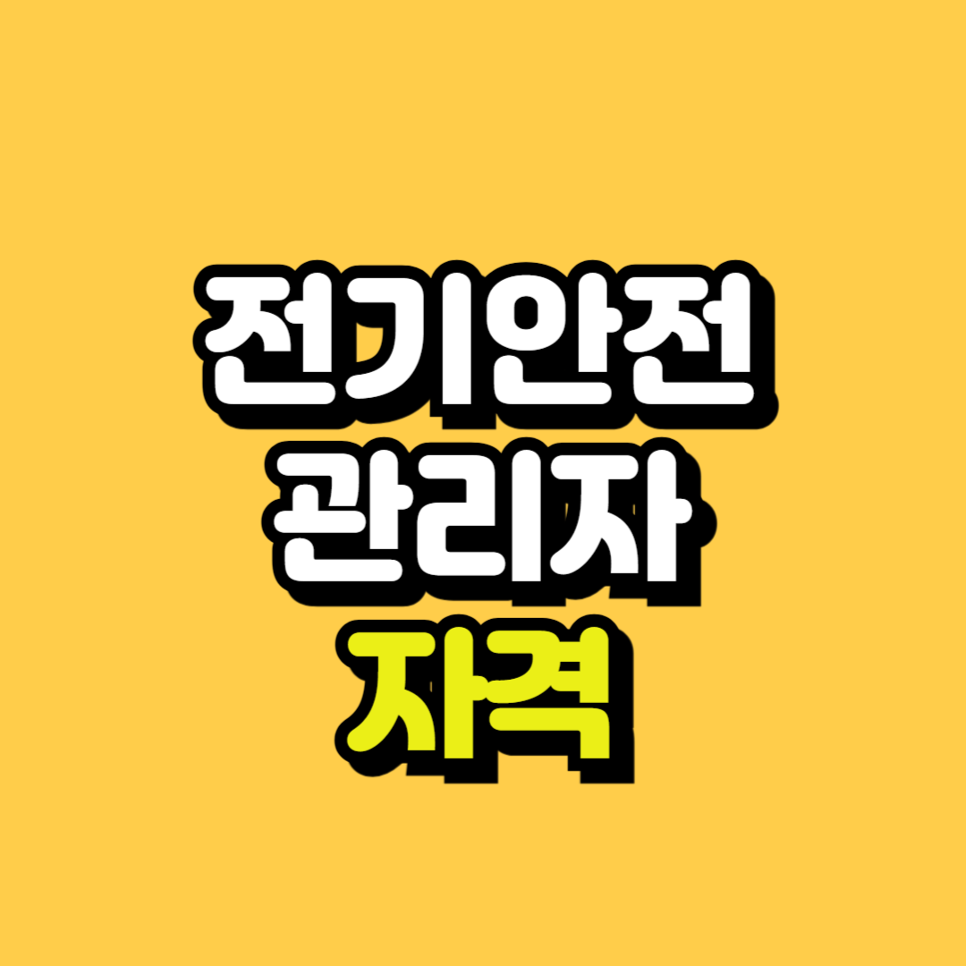 제목을 입력해주세요_-001.png