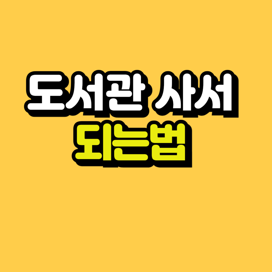 제목을 입력해주세요_-001.png