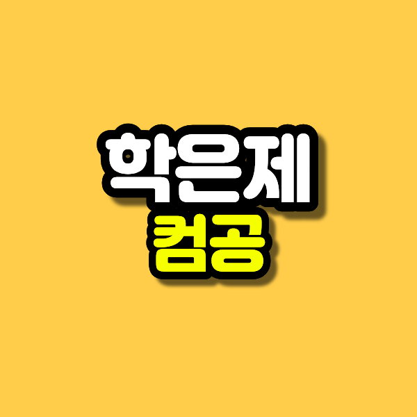 제목을 입력해주세요. (79).png
