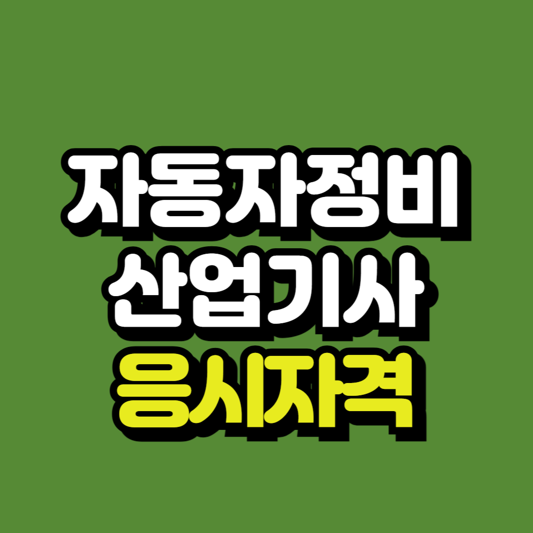 제목을 입력해주세요_-001.png