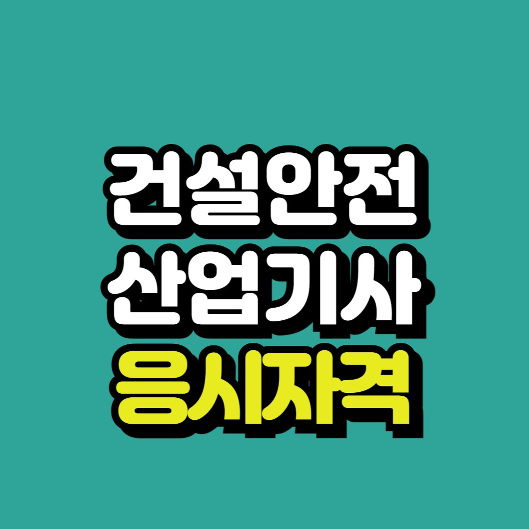 제목을 입력해주세요_-001.png