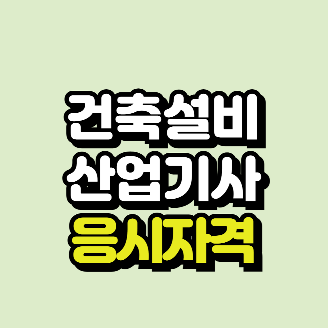 제목을 입력해주세요_-001.png