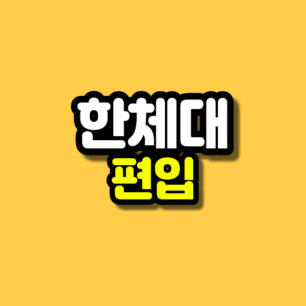 제목을 입력해주세요. (42).png