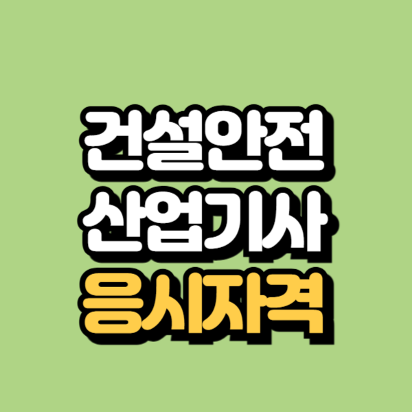 제목을 입력해주세요_-001.png