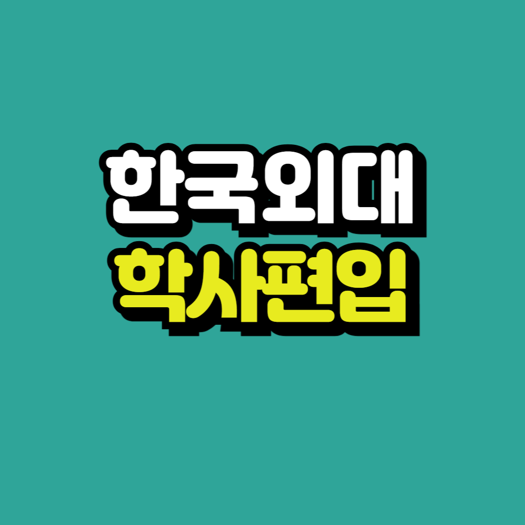제목을 입력해주세요_-001.png
