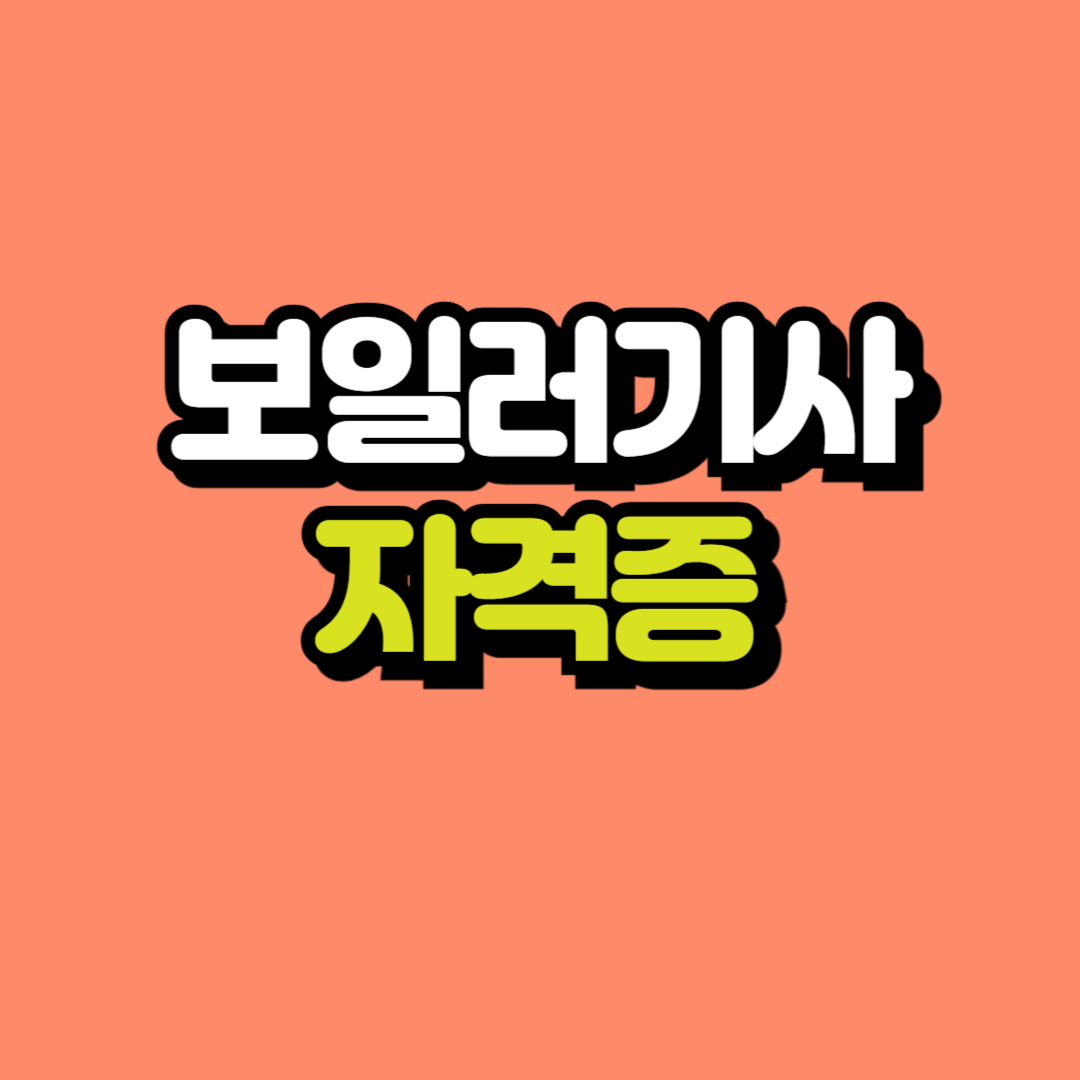 제목을 입력해주세요_-001.png