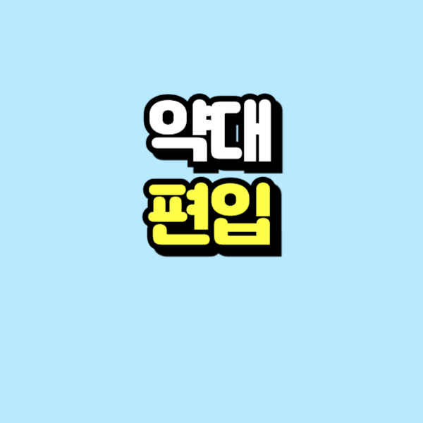 제목을 입력해주세요_-001.png