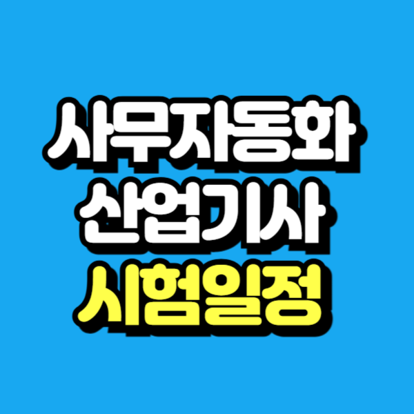 제목을 입력해주세요_-001.png