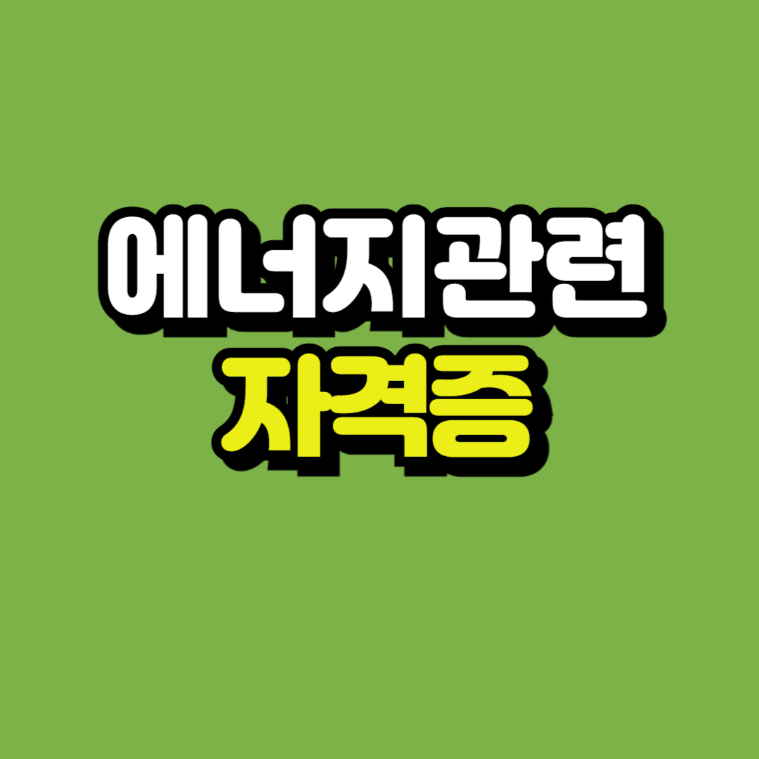 제목을 입력해주세요_-001.png