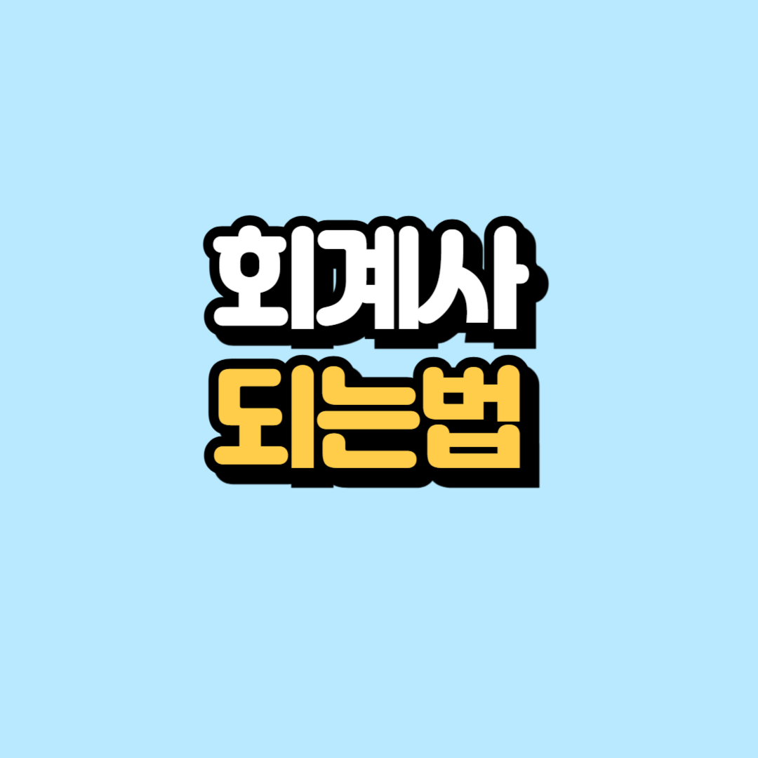 제목을 입력해주세요_-001.png