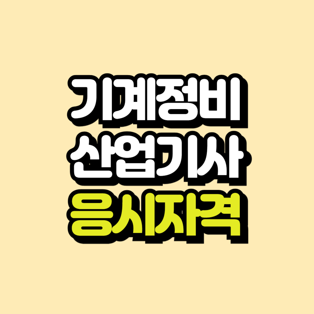 제목을 입력해주세요_-001.png