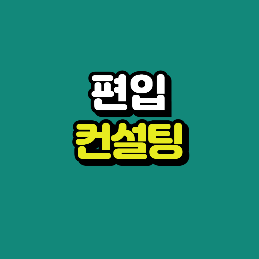 제목을 입력해주세요_-001.png