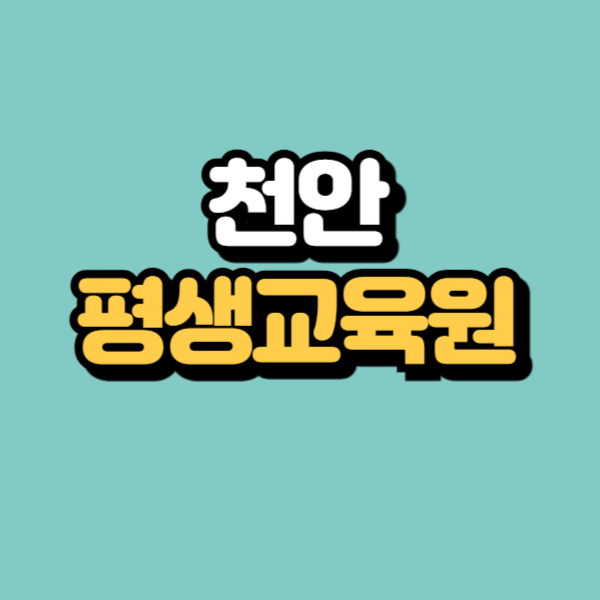 제목을 입력해주세요_-001.png