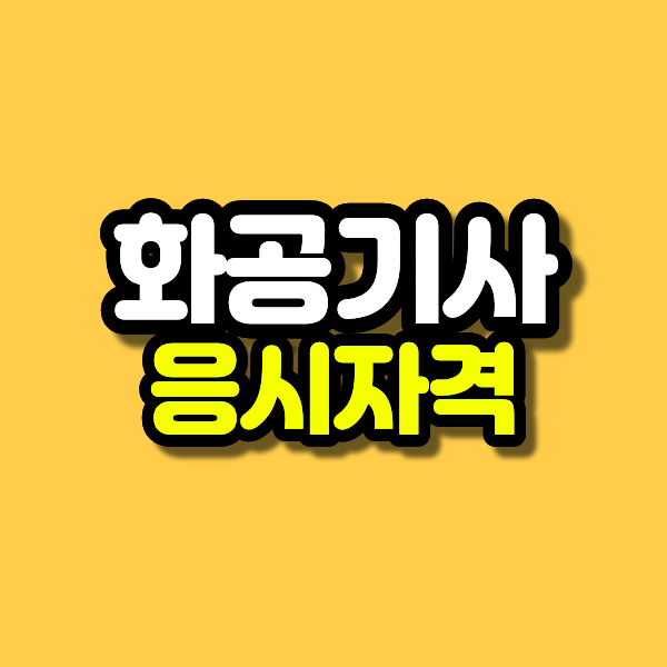 제목을 입력해주세요. (18).png