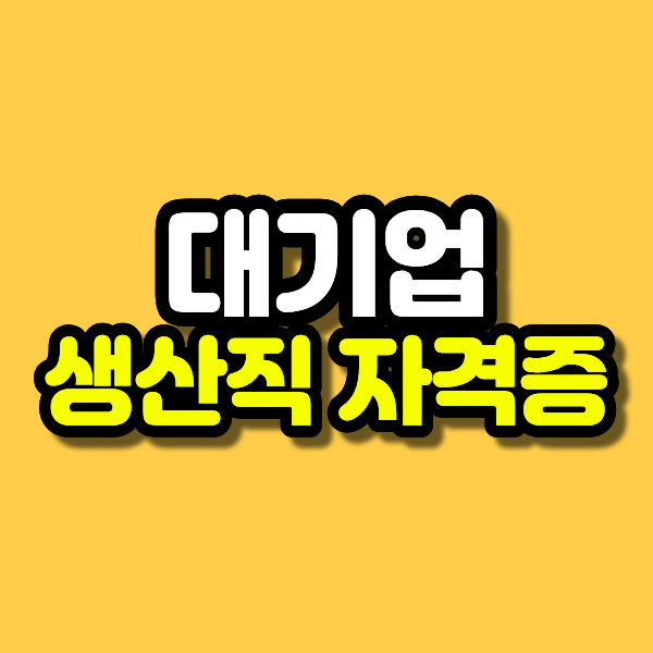 제목을 입력해주세요. (53).png