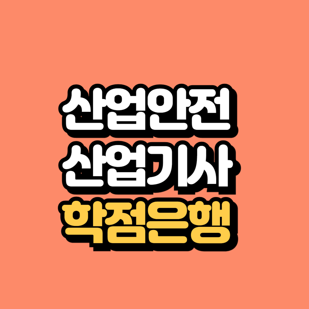 제목을 입력해주세요_-001.png